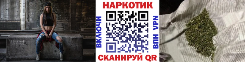 Какие есть наркотики Челябинск Каннабис Галлюциногенные грибы Гашиш Меф мяу мяу Codein СОЛЬ