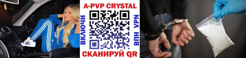 Альфа ПВП СК КРИС магазин продажи наркотиков Челябинск