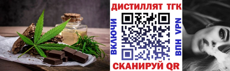 Печенье с ТГК конопля  Челябинск 