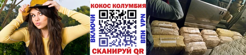 КОКАИН 97% Челябинск