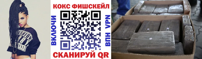 где купить наркоту  Челябинск  КОКАИН 97% 