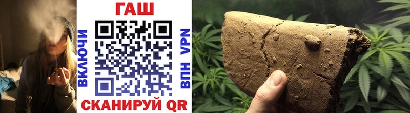 Гашиш 40% ТГК Челябинск