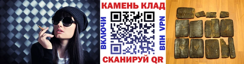 ГАШИШ Cannabis  даркнет как зайти  Челябинск 