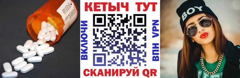закладки  МЕГА ссылки  Кетамин VHQ  Челябинск 