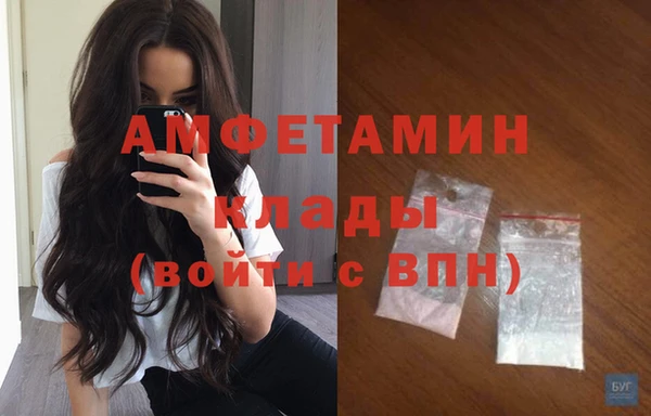 наркотики Белокуриха