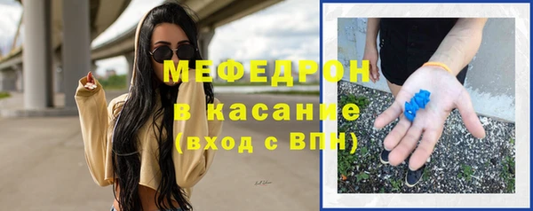 наркотики Белокуриха