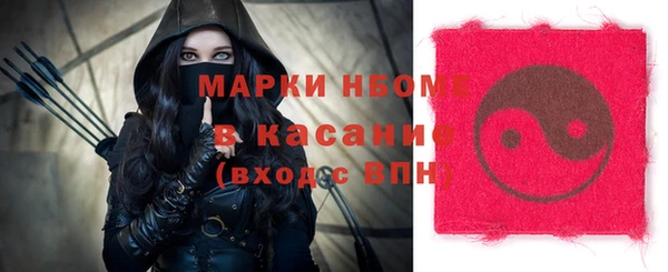 наркотики Белокуриха