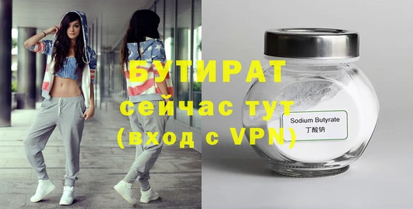 амф Беломорск