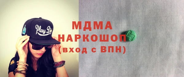 амф Беломорск