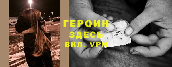 наркотики Белокуриха