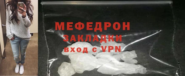 меф VHQ Белоозёрский