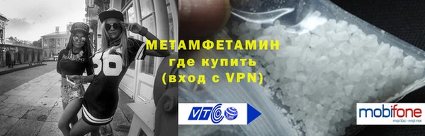 меф VHQ Белоозёрский
