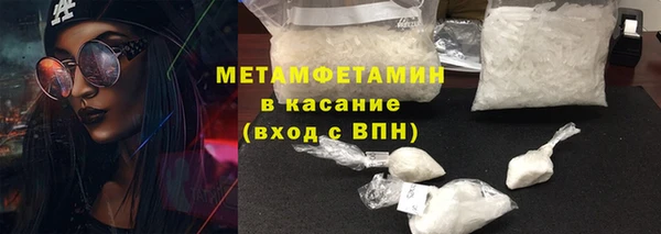 наркотики Белокуриха