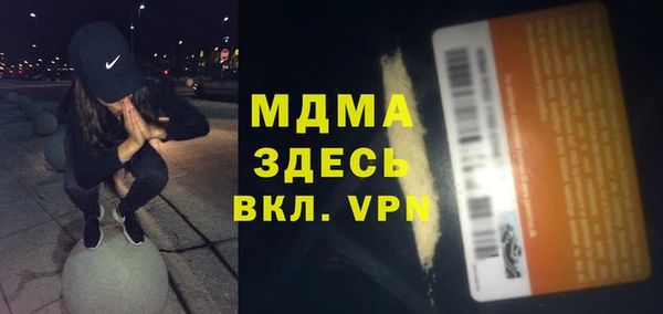 амф Беломорск