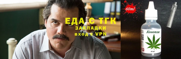 амф Беломорск