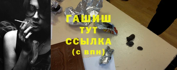 амф Беломорск