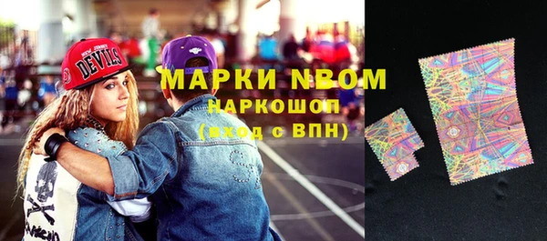 наркотики Белокуриха