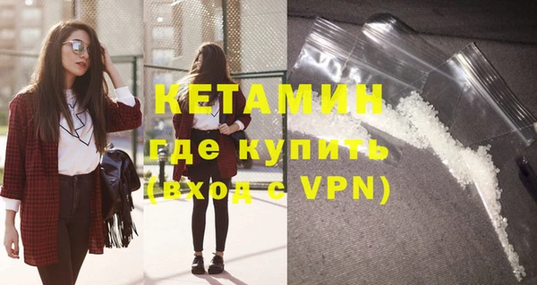 меф VHQ Белоозёрский