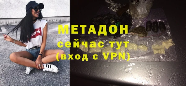 герыч Балабаново