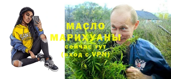 амф Беломорск