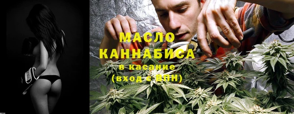 наркотики Белокуриха