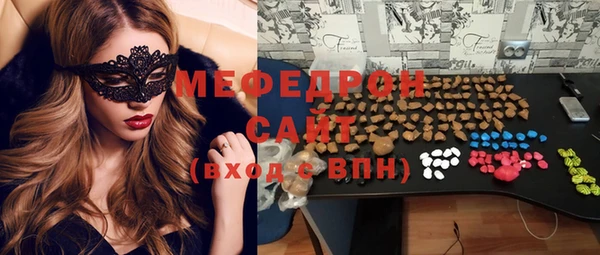 наркотики Белокуриха
