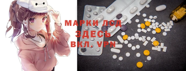 наркотики Белокуриха