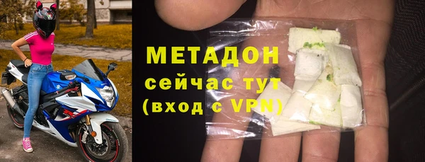 меф VHQ Белоозёрский