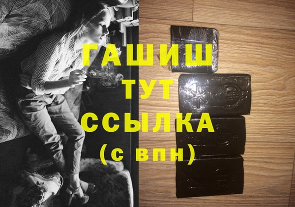 меф VHQ Белоозёрский