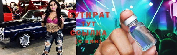 амф Беломорск