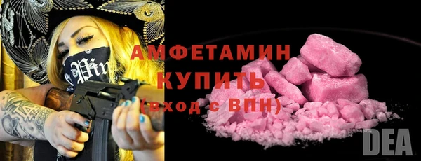 спиды Балахна