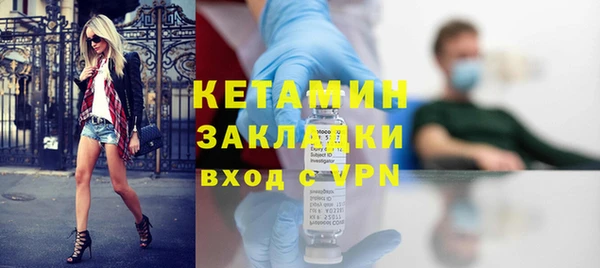 наркотики Белокуриха
