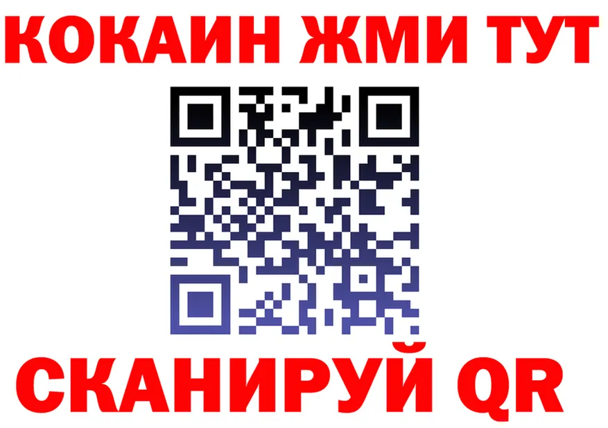 APVP Crystall зеркало darknet hydra Челябинск