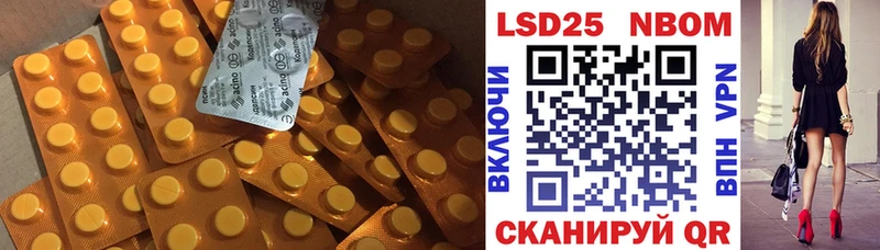 где продают   Челябинск  Лсд 25 экстази кислота 