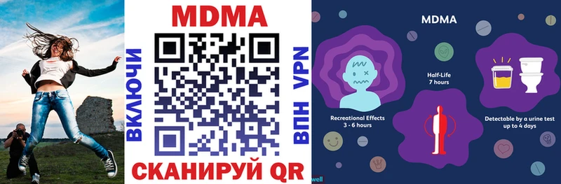даркнет сайт  Челябинск  MDMA кристаллы 