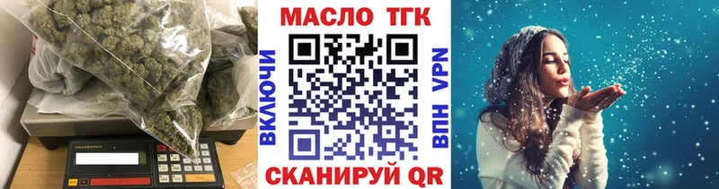 Дистиллят ТГК жижа наркотики Челябинск